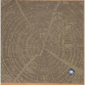 《高潮3》hd未删减在线吗免费观看
