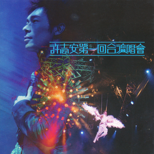 《高潮3》hd未删减在线吗免费观看
