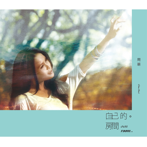 《高潮3》hd未删减在线吗免费观看
