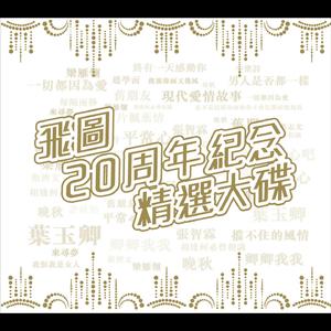 《高潮3》hd未删减在线吗免费观看
