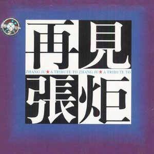 《高潮3》hd未删减在线吗免费观看
