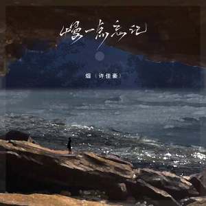 《高潮3》hd未删减在线吗免费观看
