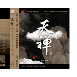 《高潮3》hd未删减在线吗免费观看
