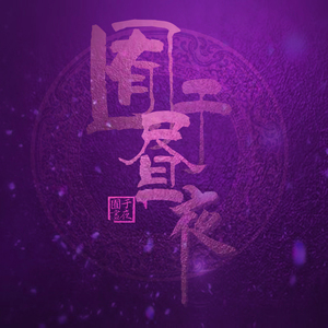 《高潮3》hd未删减在线吗免费观看
