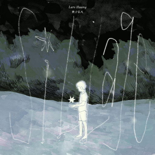 《高潮3》hd未删减在线吗免费观看
